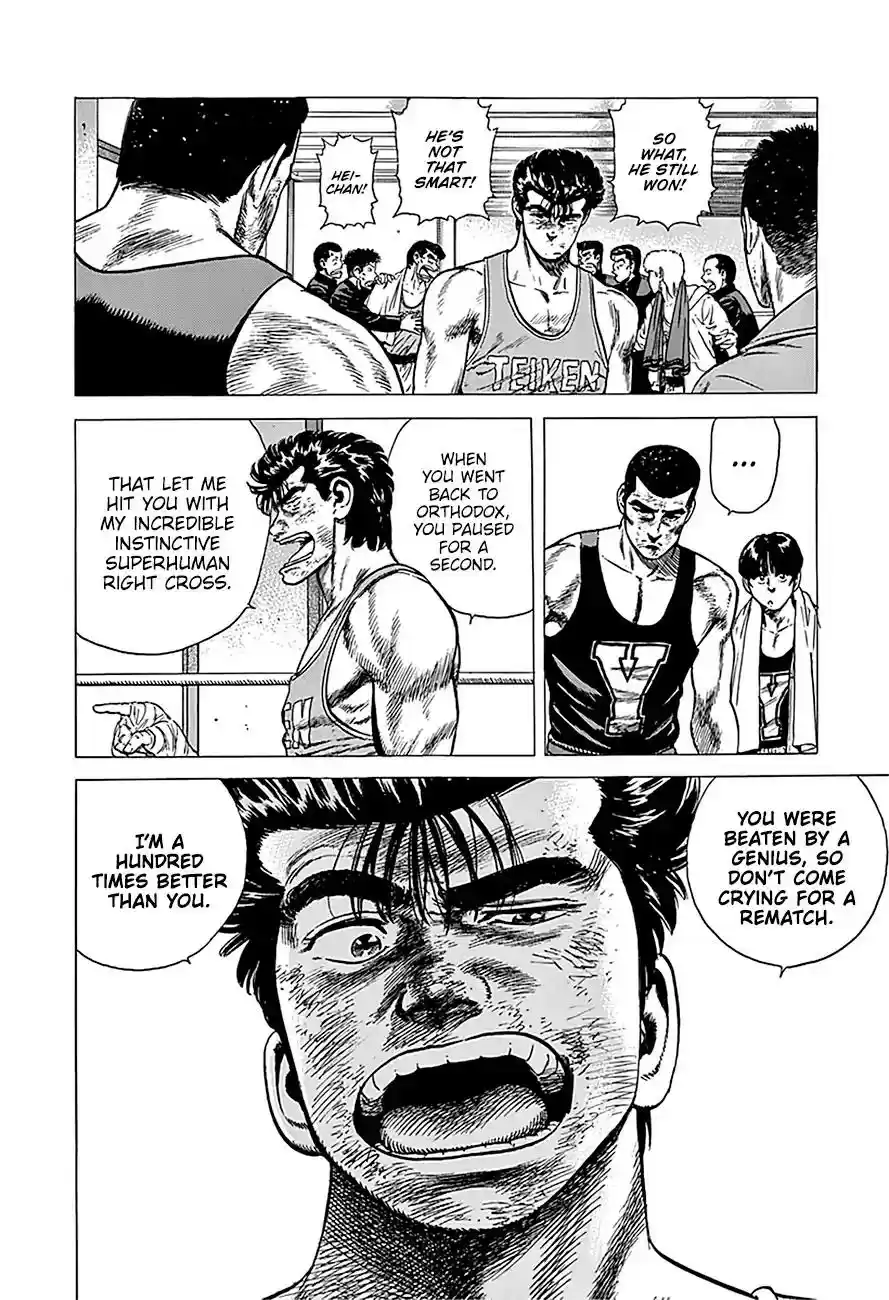 Rokudenashi Blues Vol.21 Chapter 235: