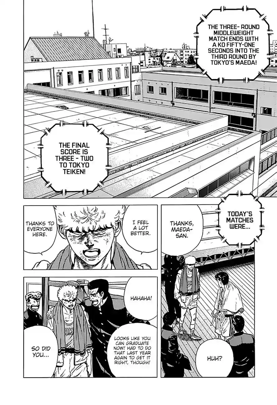 Rokudenashi Blues Vol.21 Chapter 235: