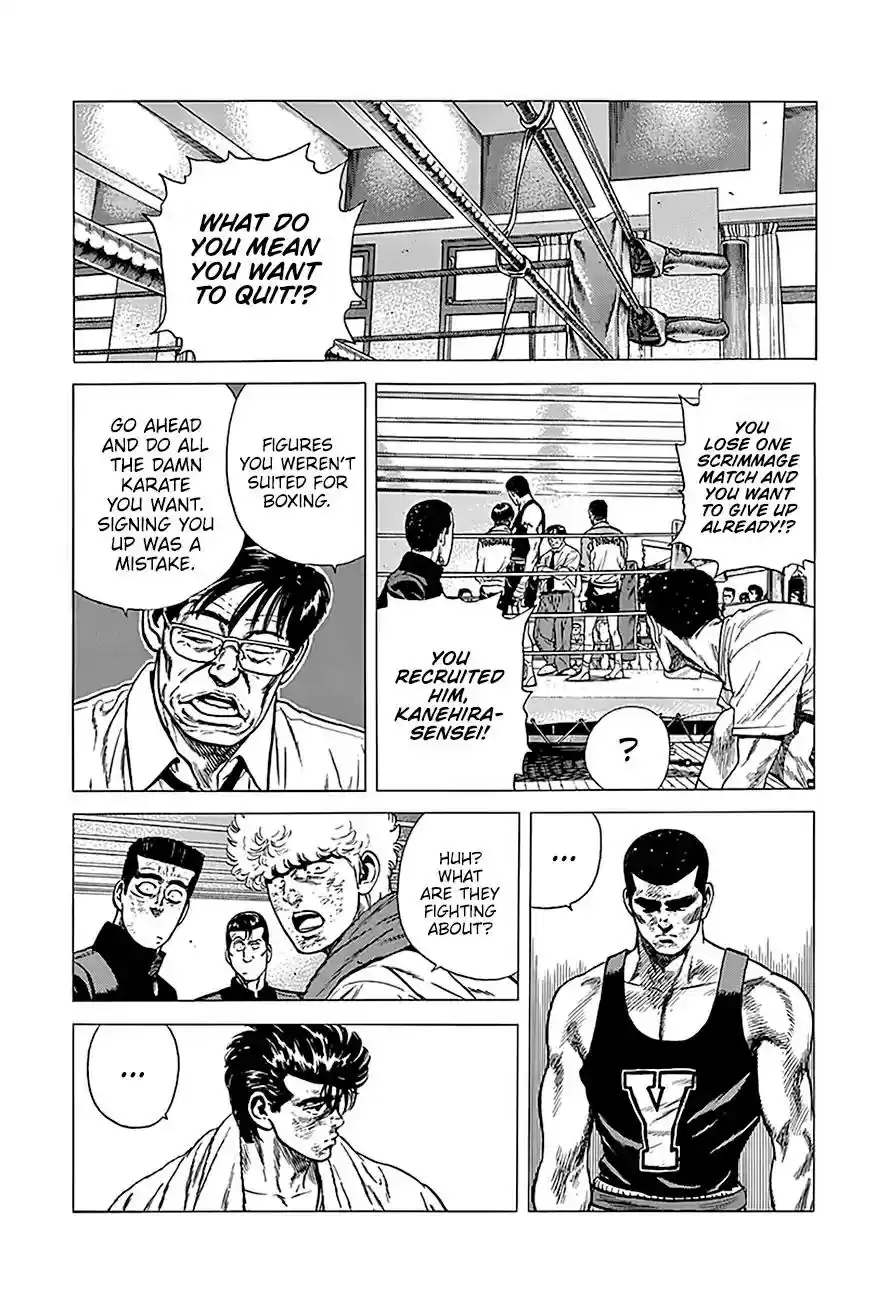 Rokudenashi Blues Vol.21 Chapter 235: