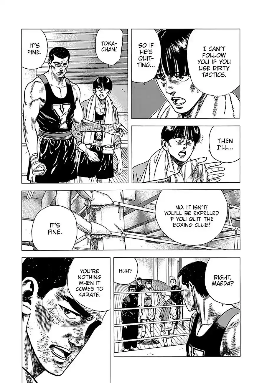 Rokudenashi Blues Vol.21 Chapter 235: