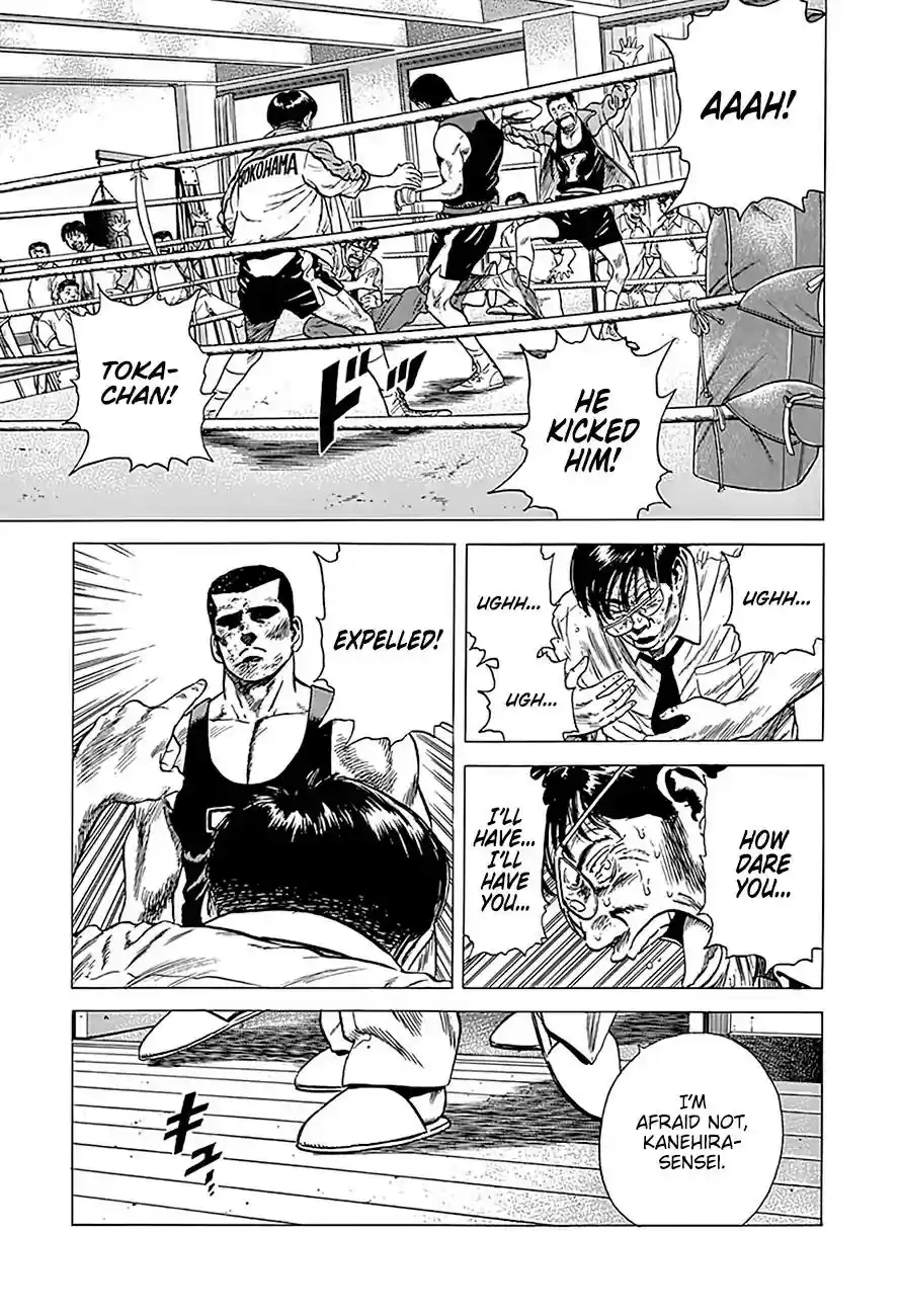 Rokudenashi Blues Vol.21 Chapter 235: