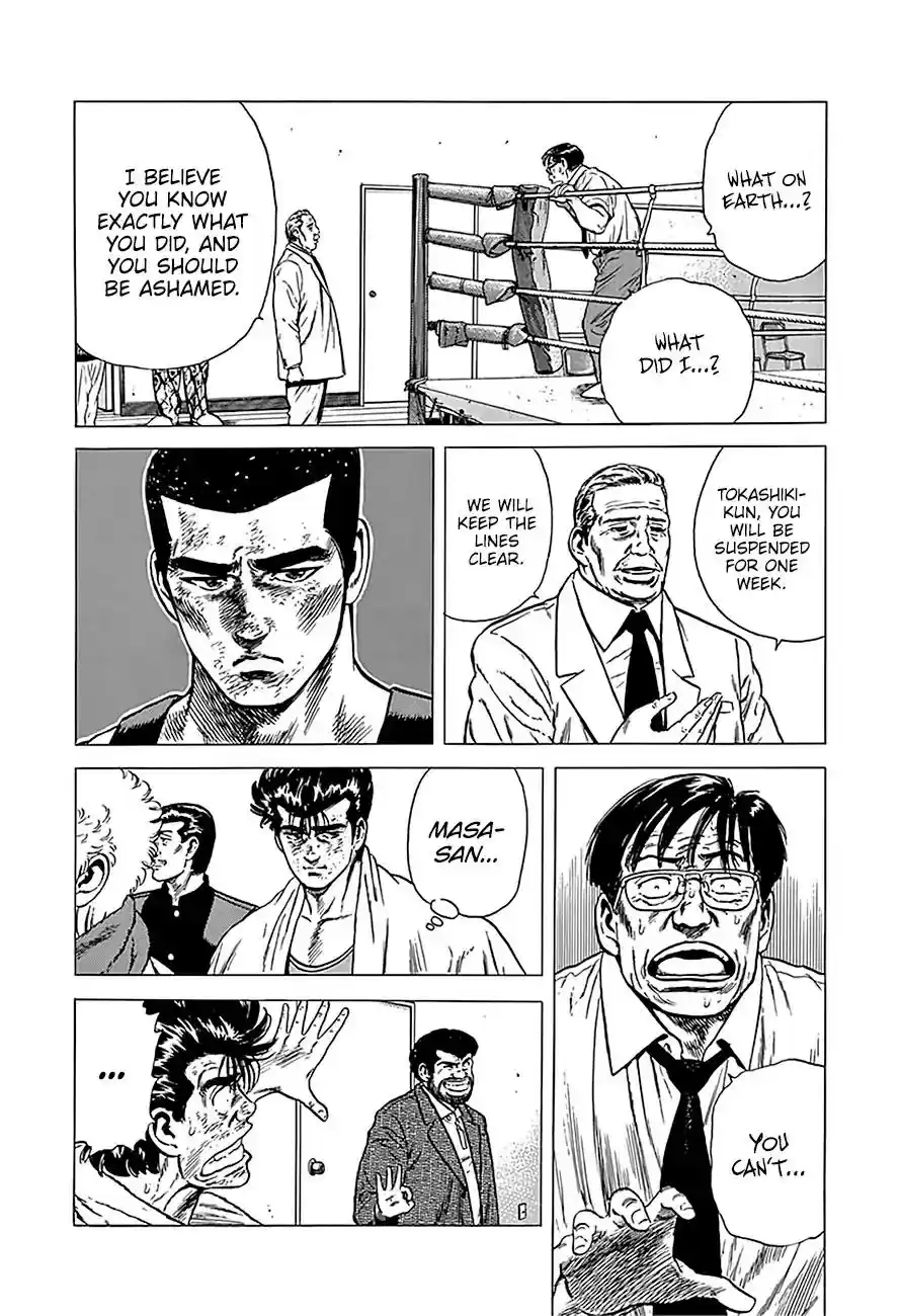 Rokudenashi Blues Vol.21 Chapter 235: