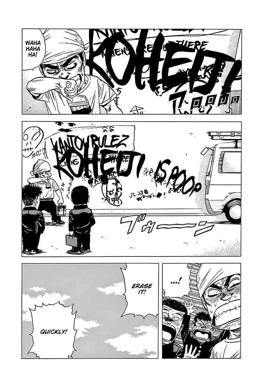 Rokudenashi Blues Vol.21 Chapter 236: