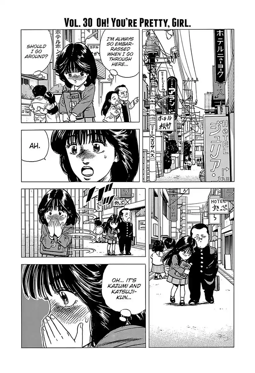 Rokudenashi Blues Vol.21 Chapter 236: