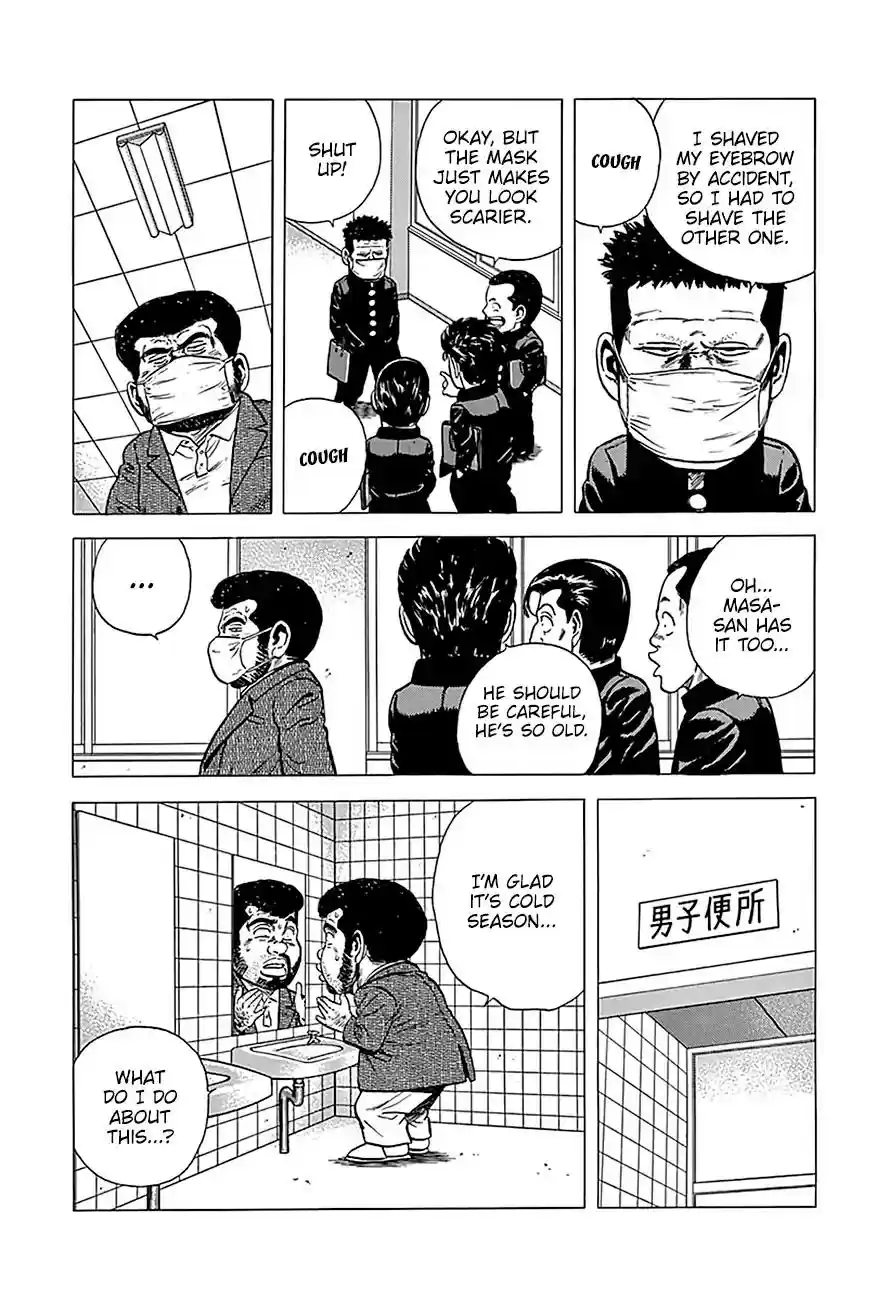 Rokudenashi Blues Vol.21 Chapter 236: