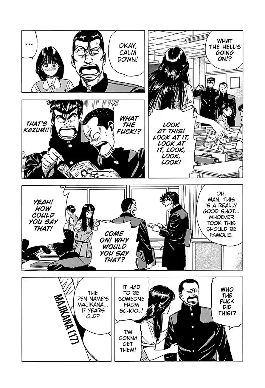 Rokudenashi Blues Vol.21 Chapter 238: