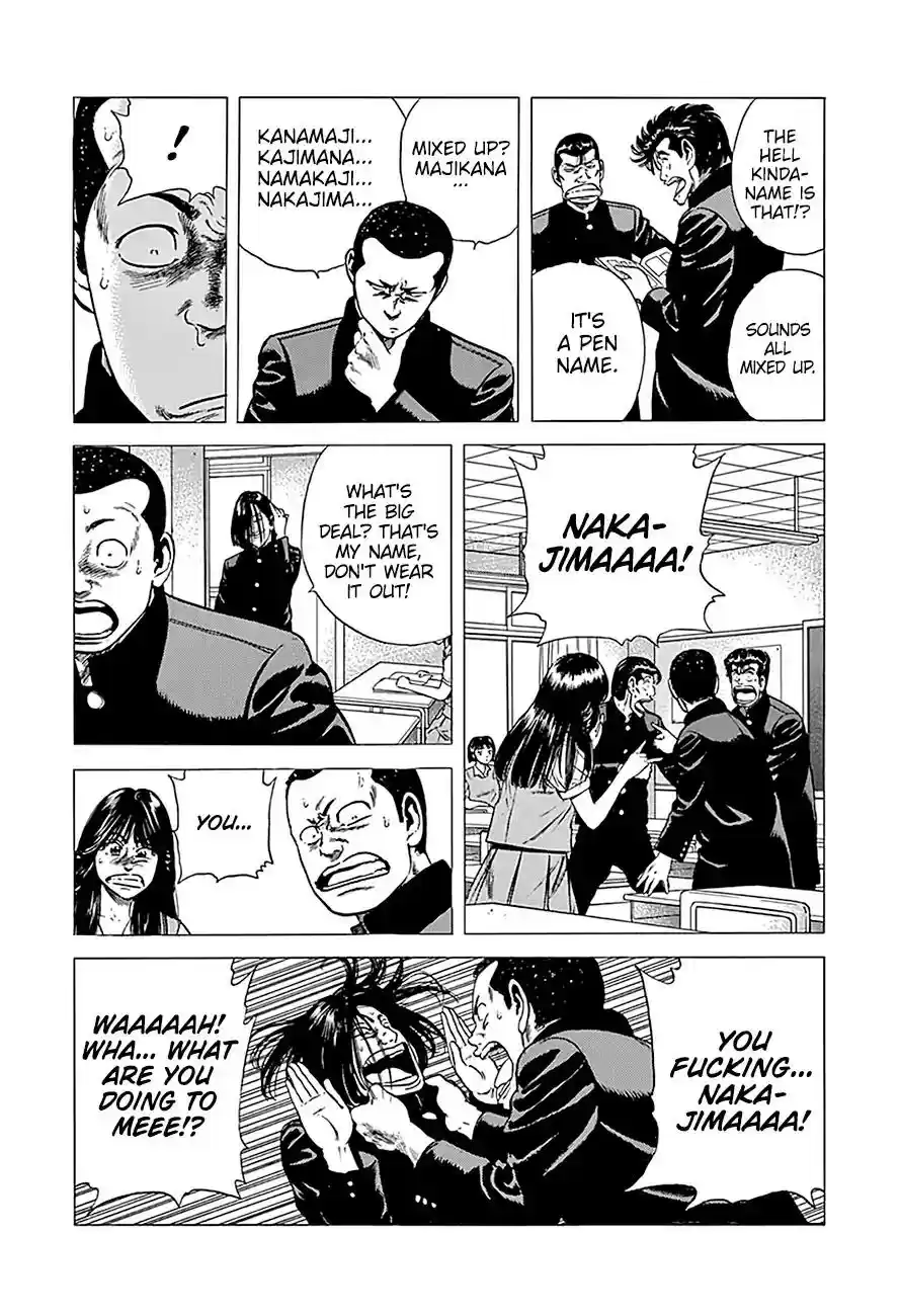 Rokudenashi Blues Vol.21 Chapter 238: