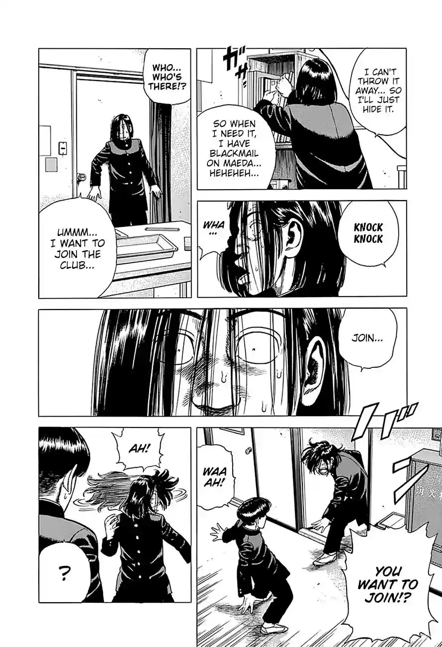 Rokudenashi Blues Vol.21 Chapter 238: