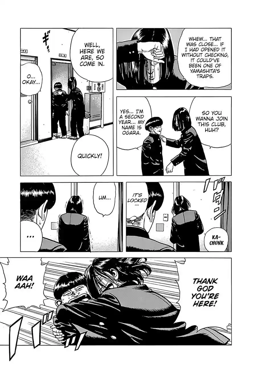 Rokudenashi Blues Vol.21 Chapter 238: