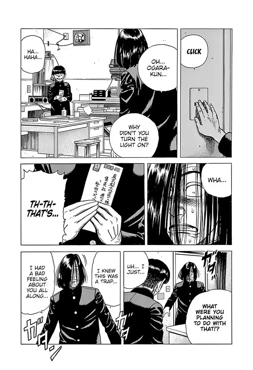 Rokudenashi Blues Vol.21 Chapter 238: