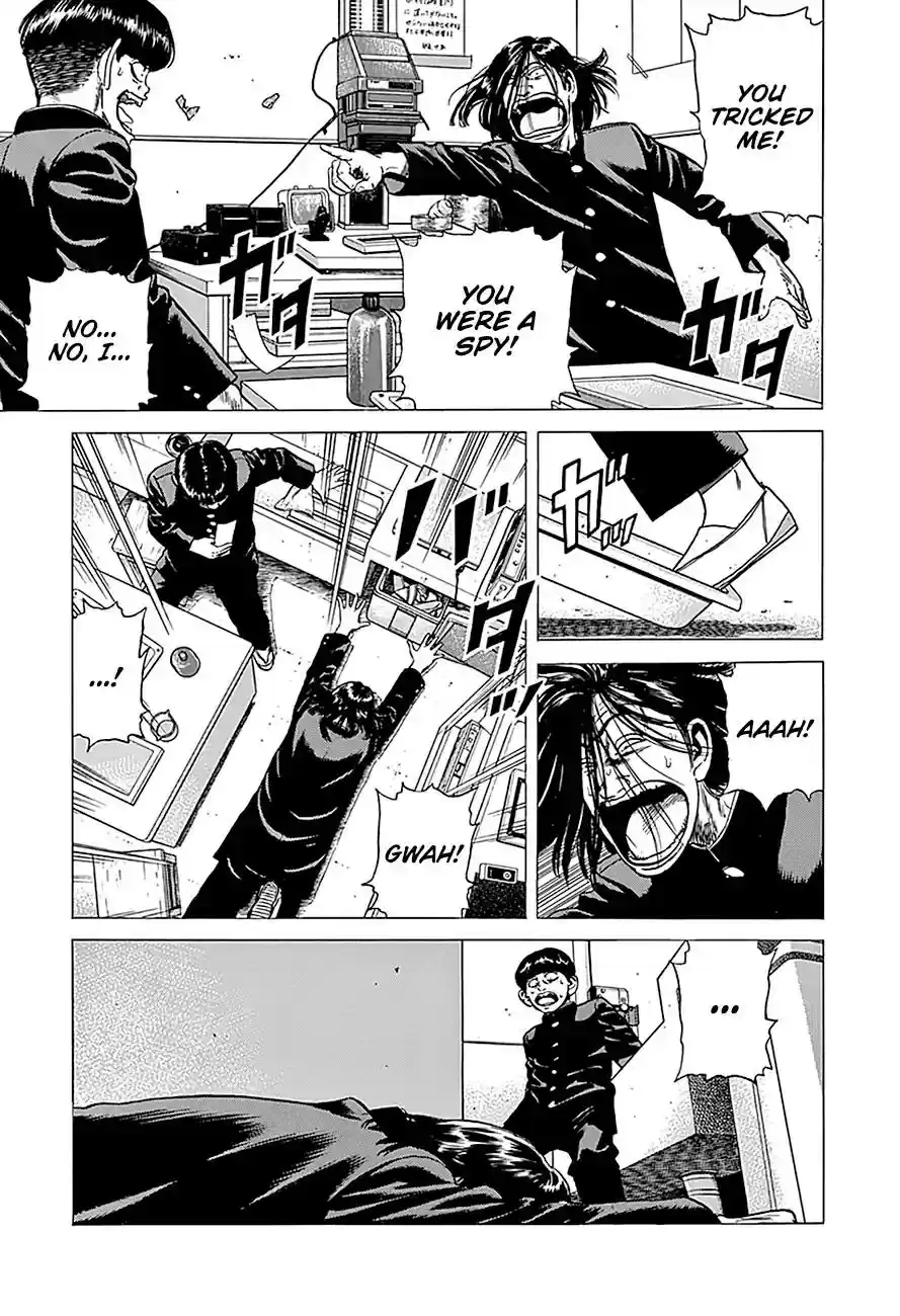 Rokudenashi Blues Vol.21 Chapter 238: