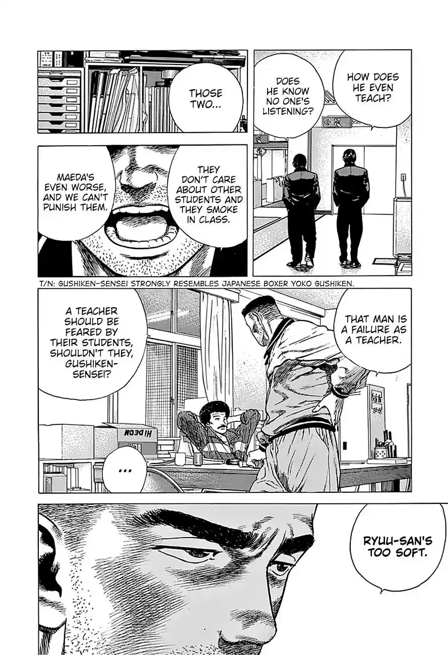 Rokudenashi Blues Vol.21 Chapter 239: