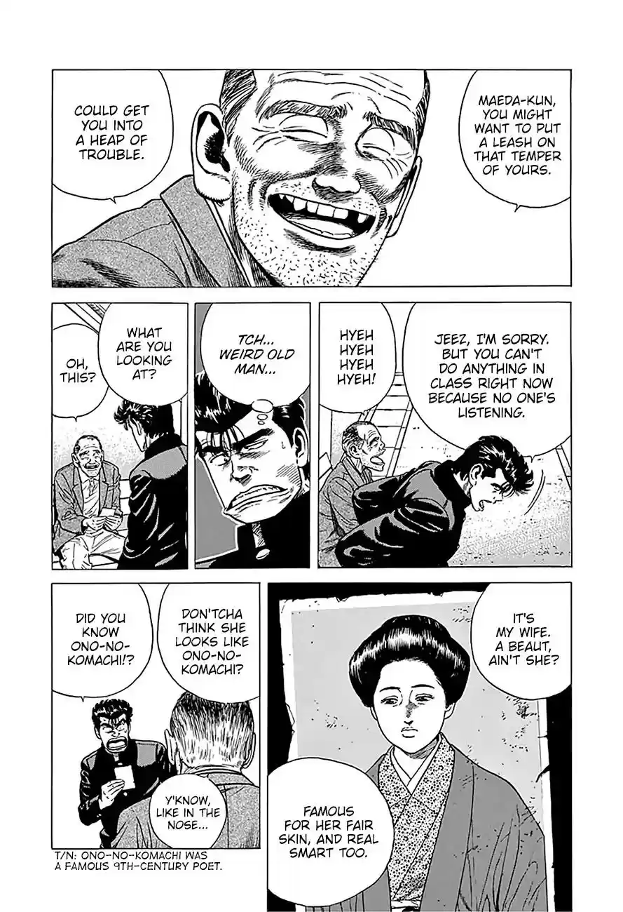 Rokudenashi Blues Vol.21 Chapter 239: