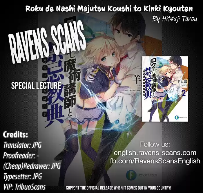 Rokudenashi Majutsu Koushi to Akashic Records Vol. 2 Ch. 9.1