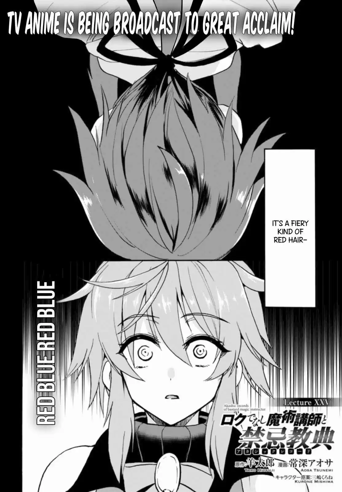 Rokudenashi Majutsu Koushi to Akashic Records Vol. 6 Ch. 25