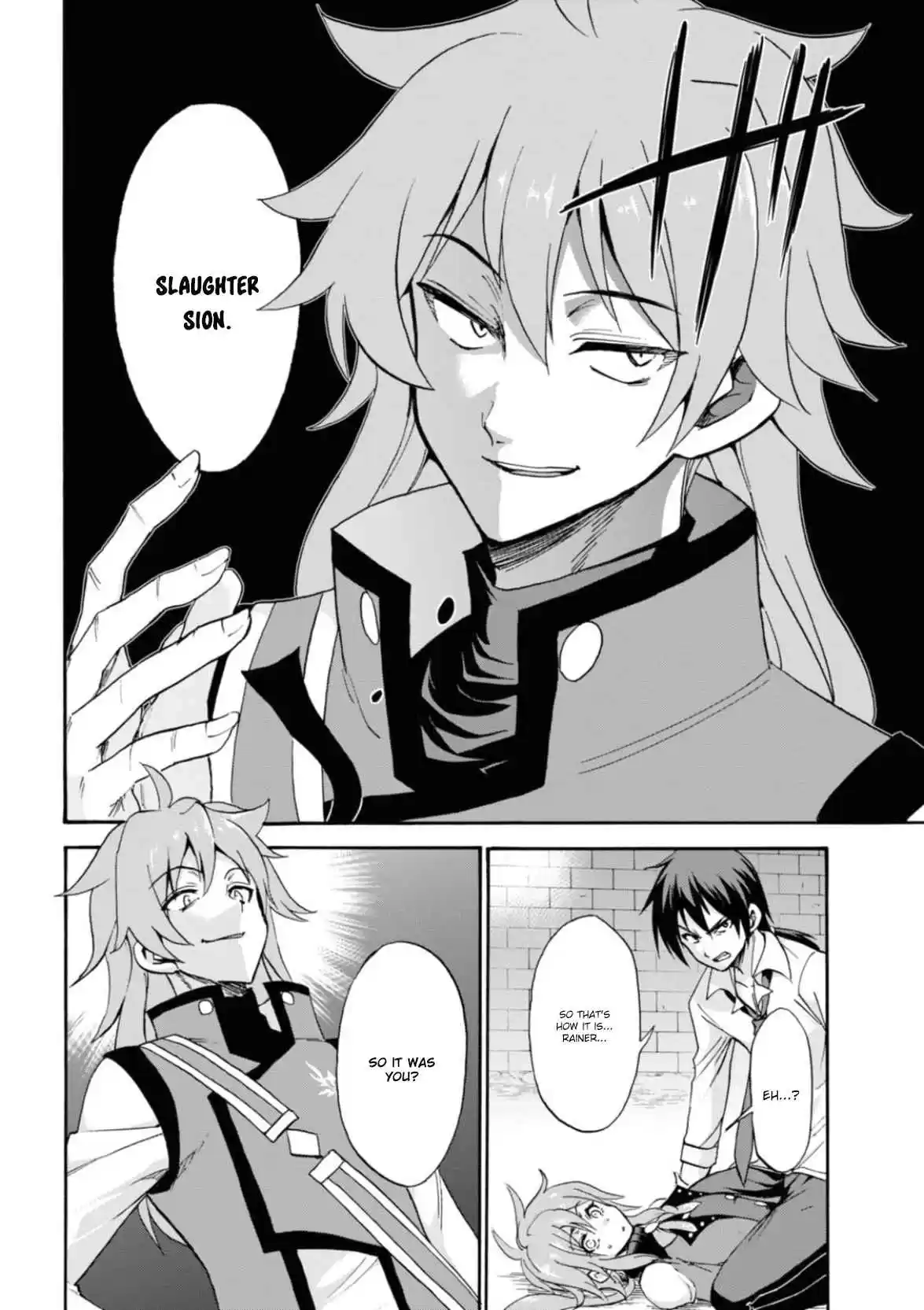 Rokudenashi Majutsu Koushi to Akashic Records Vol. 6 Ch. 25