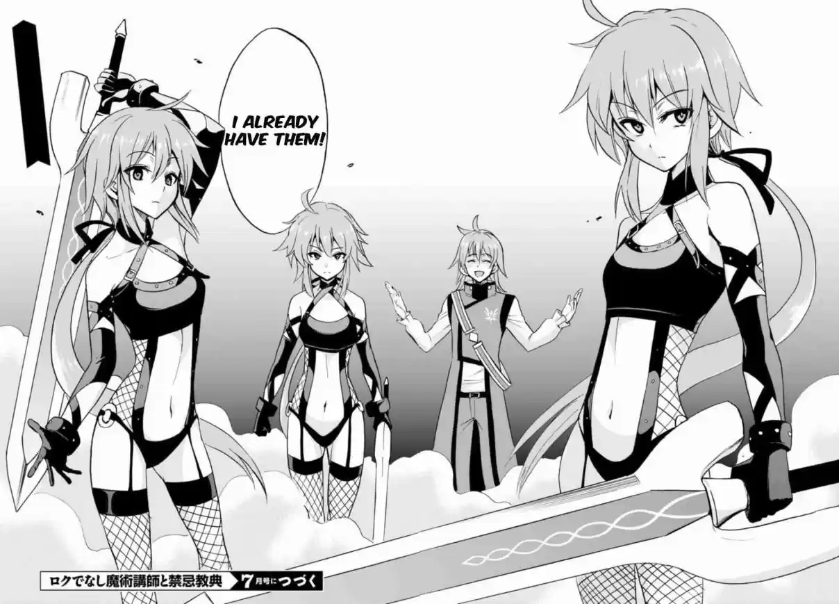 Rokudenashi Majutsu Koushi to Akashic Records Vol. 6 Ch. 25