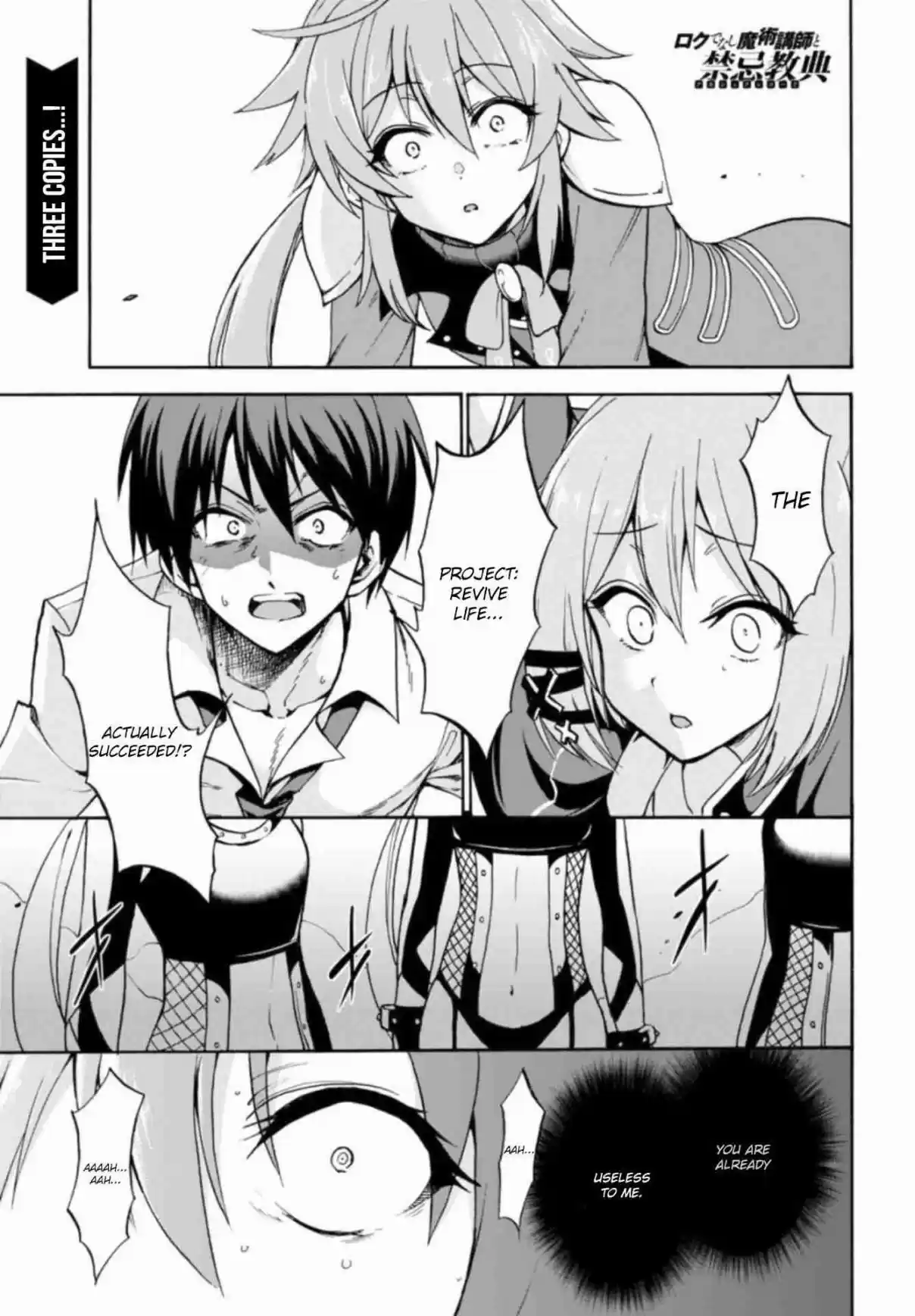 Rokudenashi Majutsu Koushi to Akashic Records Vol. 6 Ch. 26