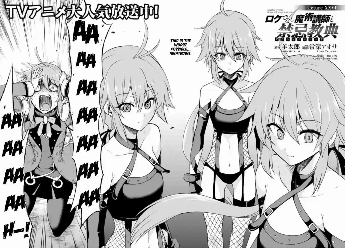 Rokudenashi Majutsu Koushi to Akashic Records Vol. 6 Ch. 26