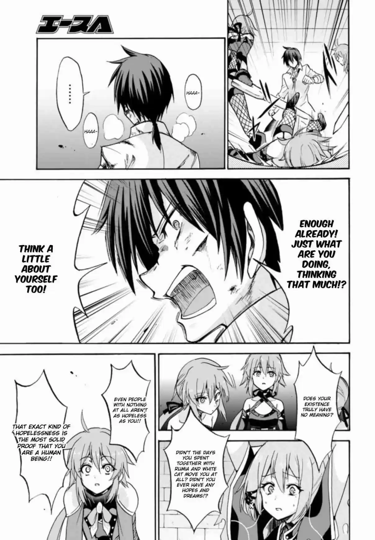 Rokudenashi Majutsu Koushi to Akashic Records Vol. 6 Ch. 26