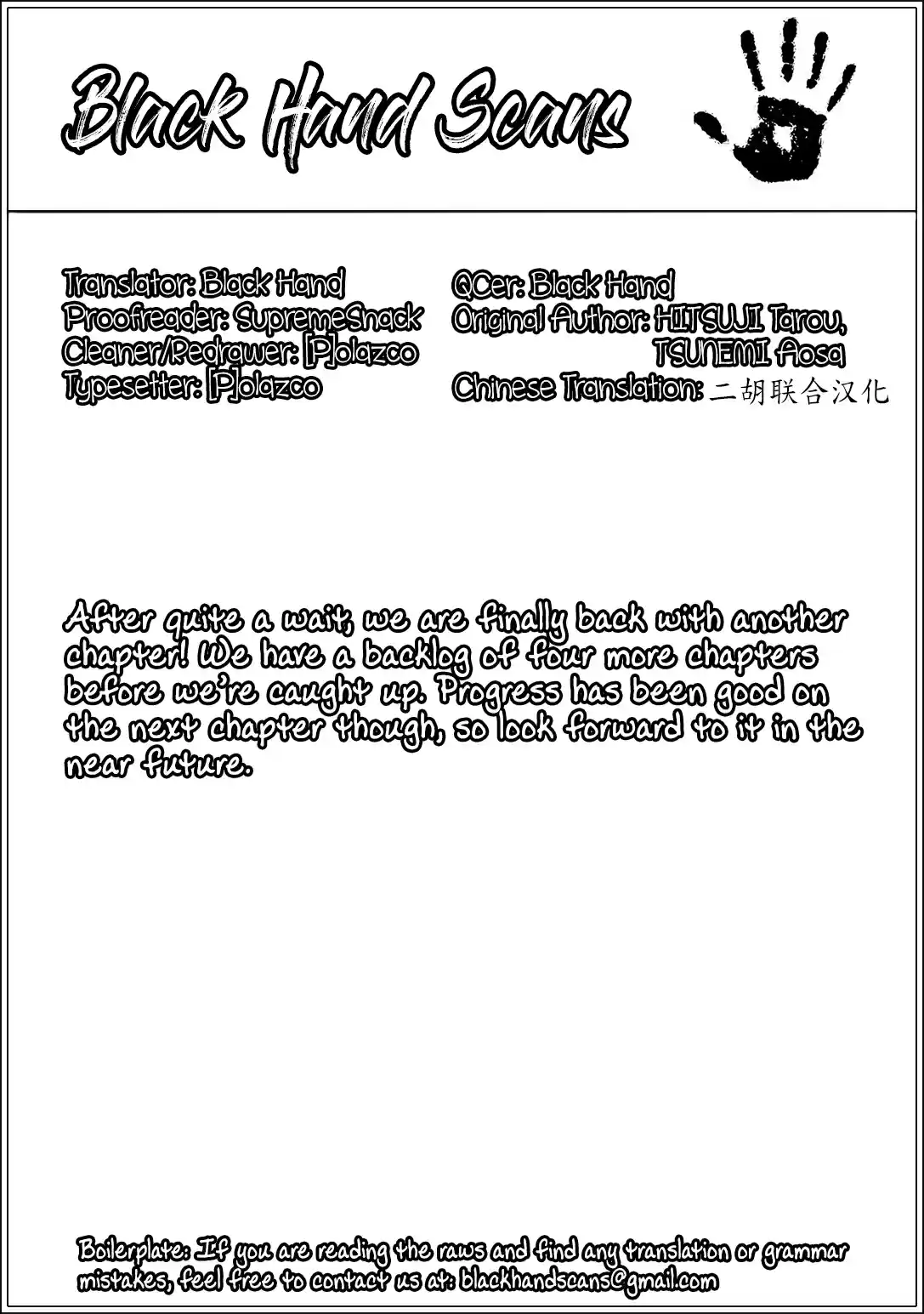 Rokudenashi Majutsu Koushi to Akashic Records Vol. 6 Ch. 26