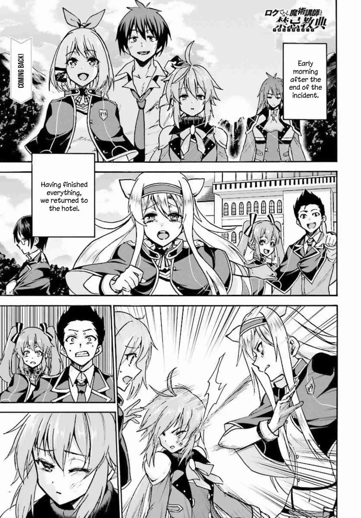 Rokudenashi Majutsu Koushi to Akashic Records Vol. 6 Ch. 27