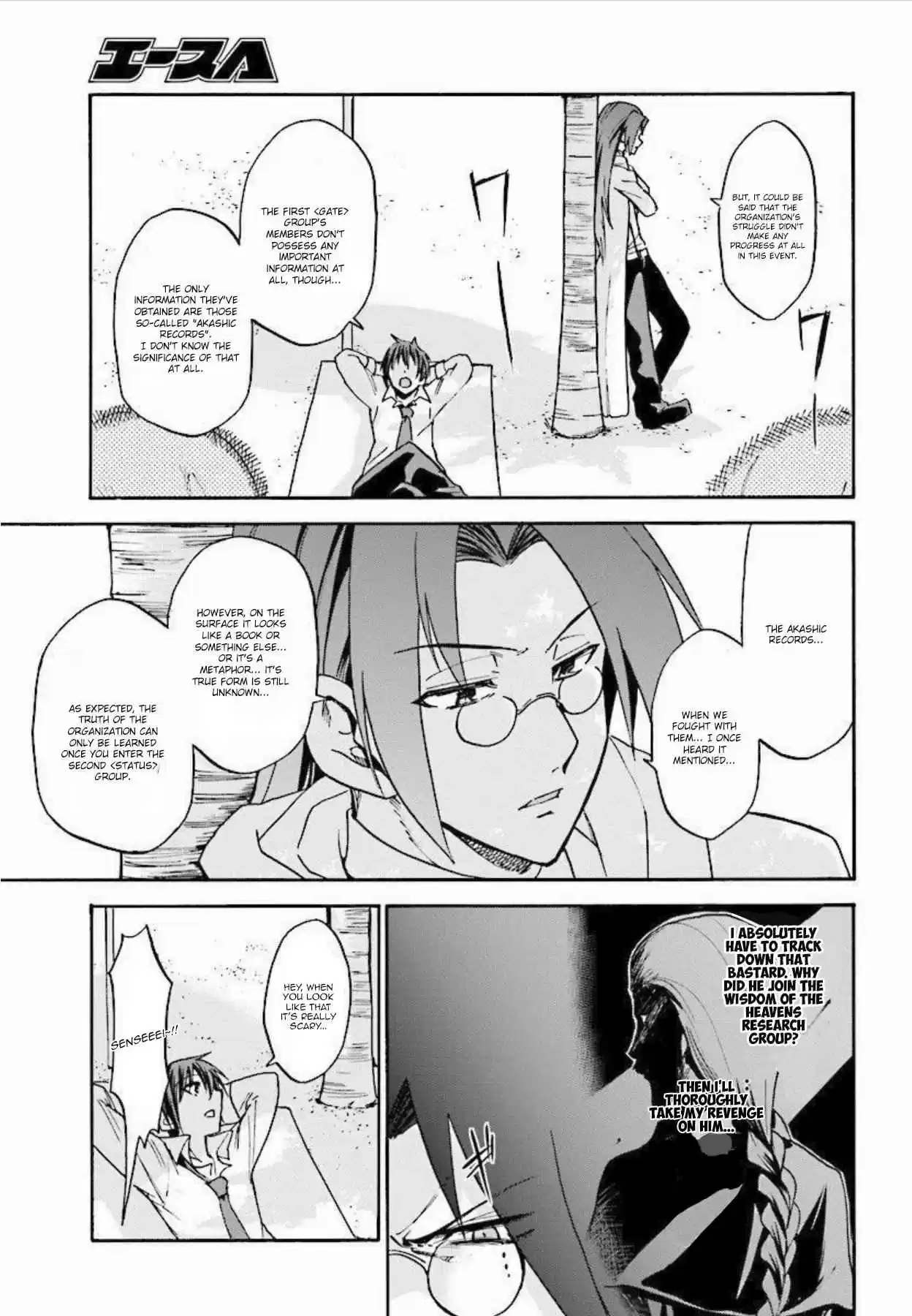 Rokudenashi Majutsu Koushi to Akashic Records Vol. 6 Ch. 27