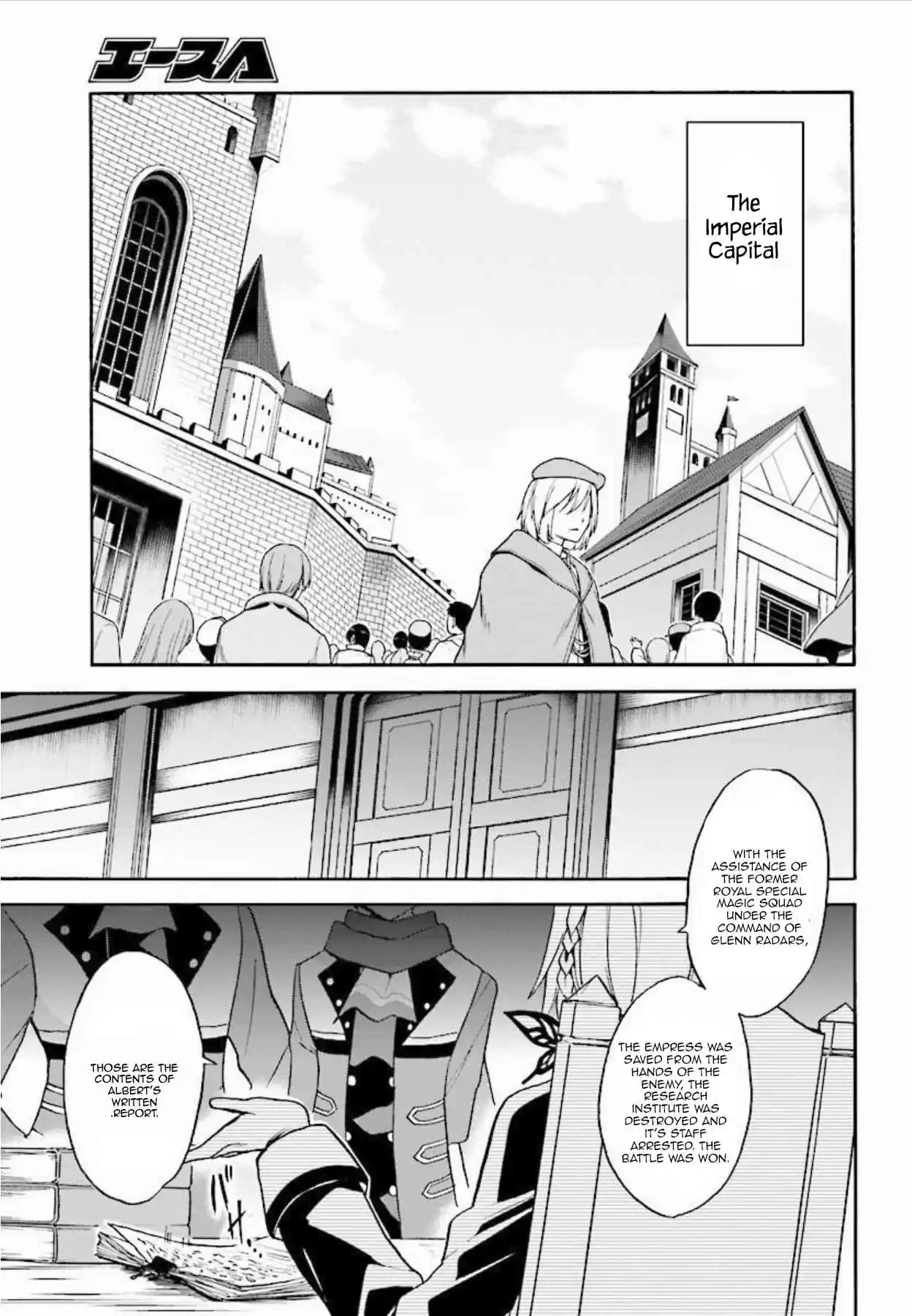 Rokudenashi Majutsu Koushi to Akashic Records Vol. 6 Ch. 27