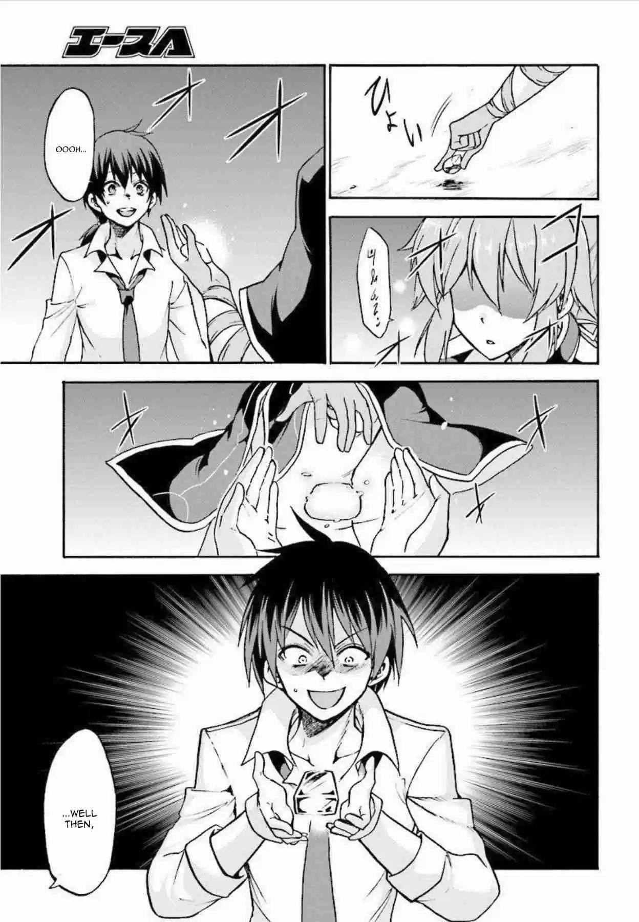 Rokudenashi Majutsu Koushi to Akashic Records Vol. 6 Ch. 27