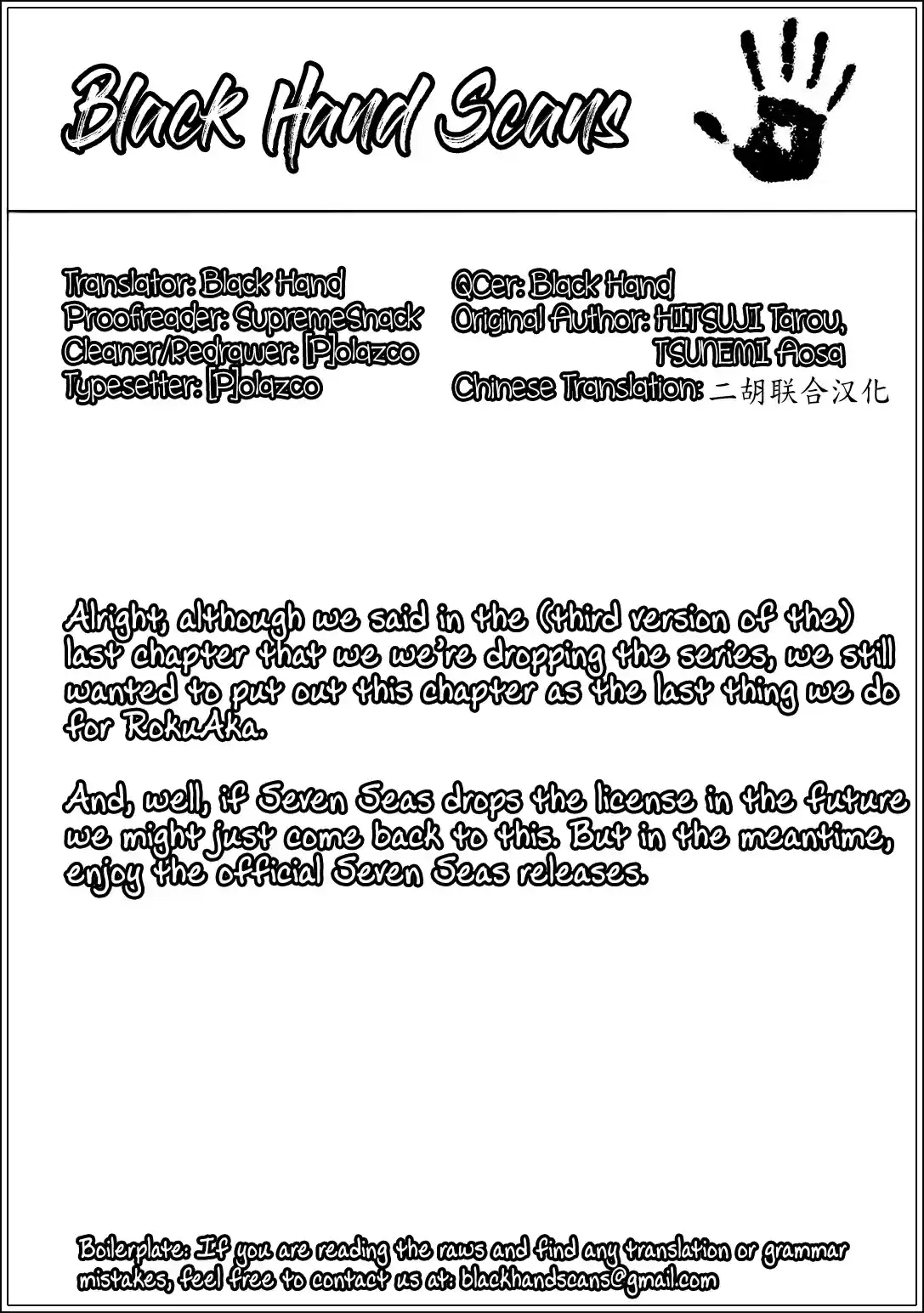 Rokudenashi Majutsu Koushi to Akashic Records Vol. 6 Ch. 27