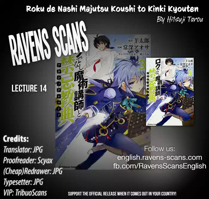 Rokudenashi Majutsu Koushi to Akashic Records Vol.3 Ch.14