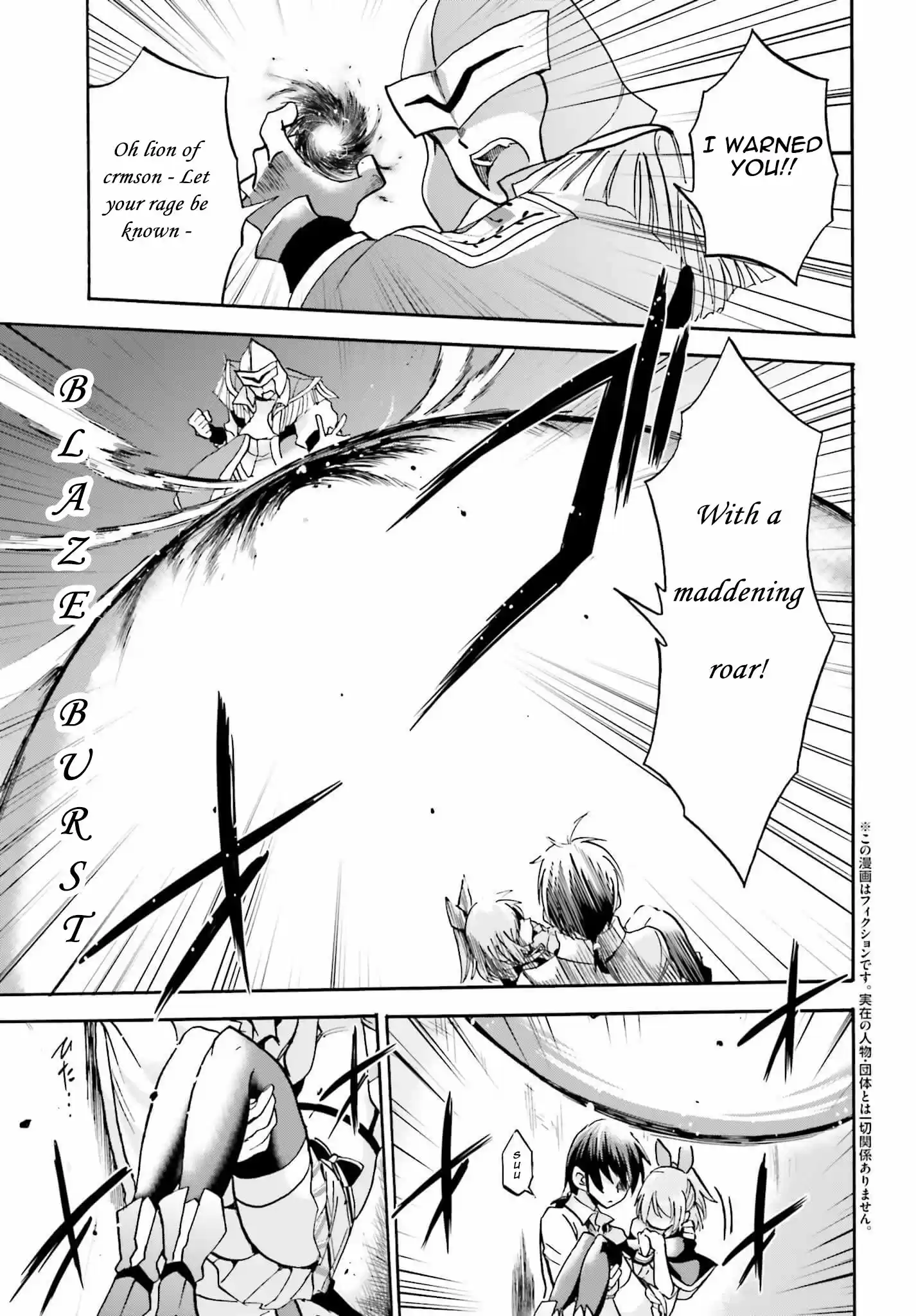 Rokudenashi Majutsu Koushi to Akashic Records Vol.3 Ch.14