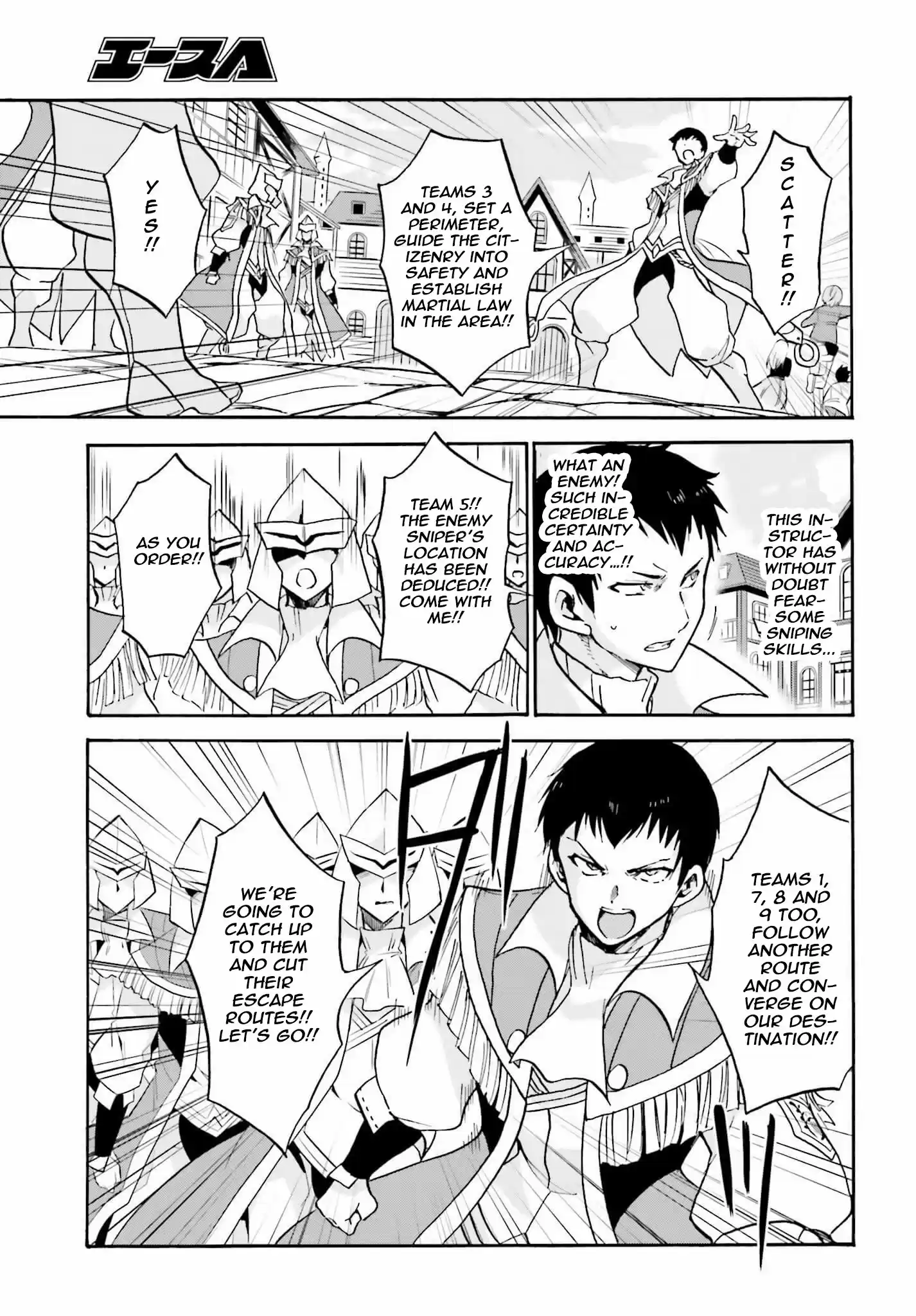 Rokudenashi Majutsu Koushi to Akashic Records Vol.3 Ch.14