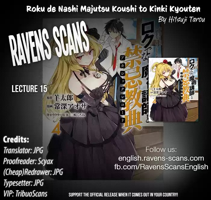 Rokudenashi Majutsu Koushi to Akashic Records Vol.4 Ch.15