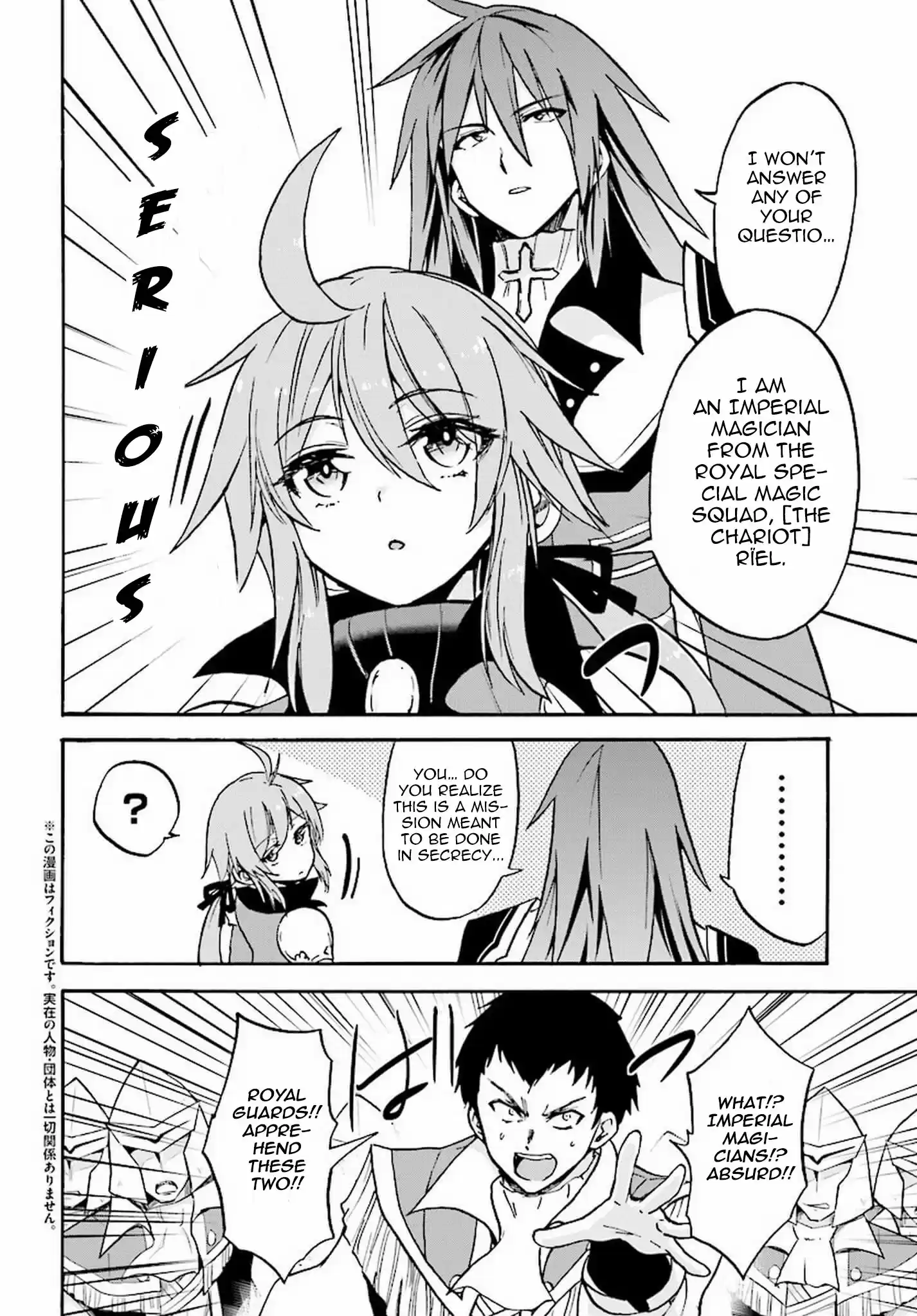 Rokudenashi Majutsu Koushi to Akashic Records Vol.4 Ch.15