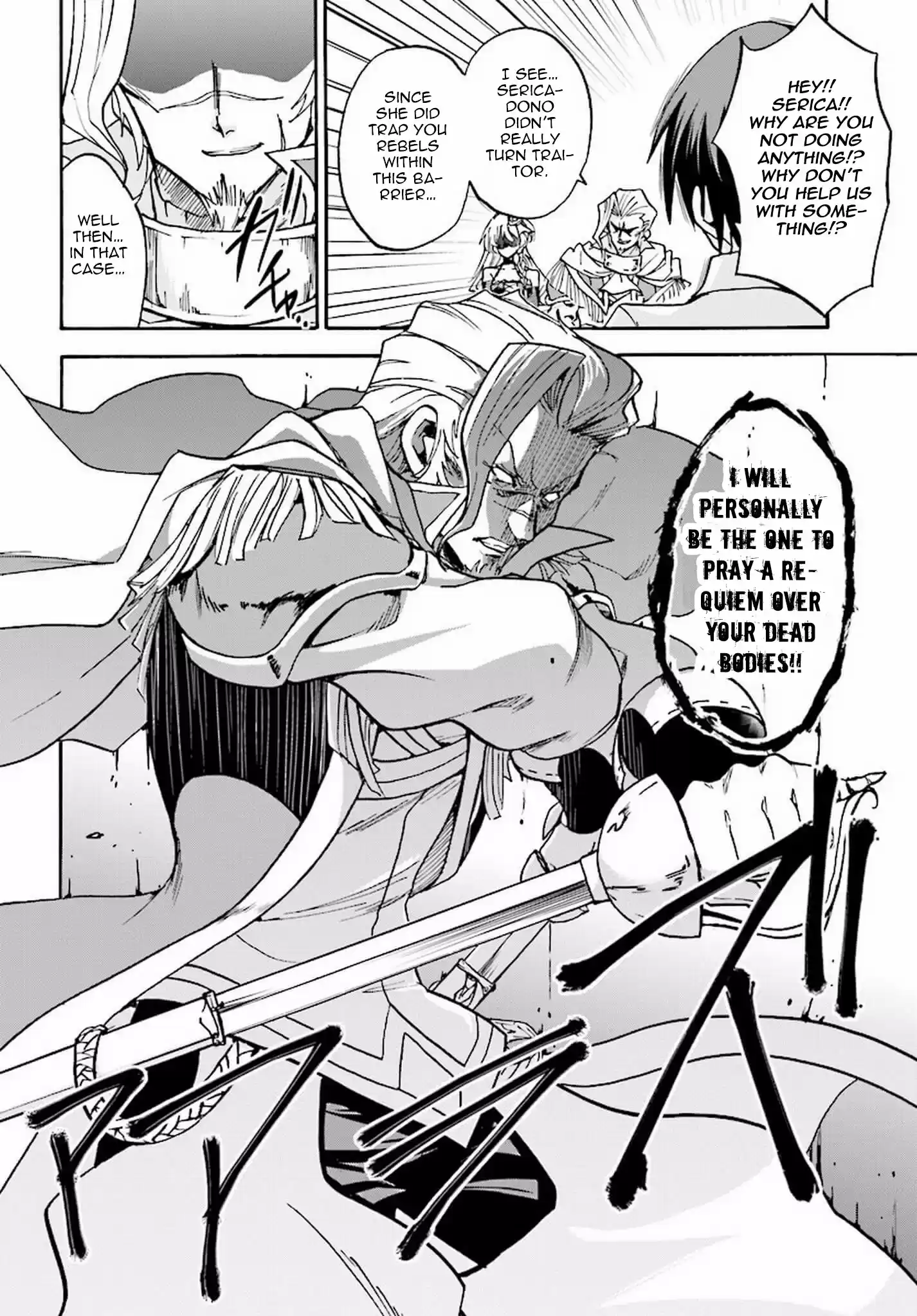 Rokudenashi Majutsu Koushi to Akashic Records Vol.4 Ch.15