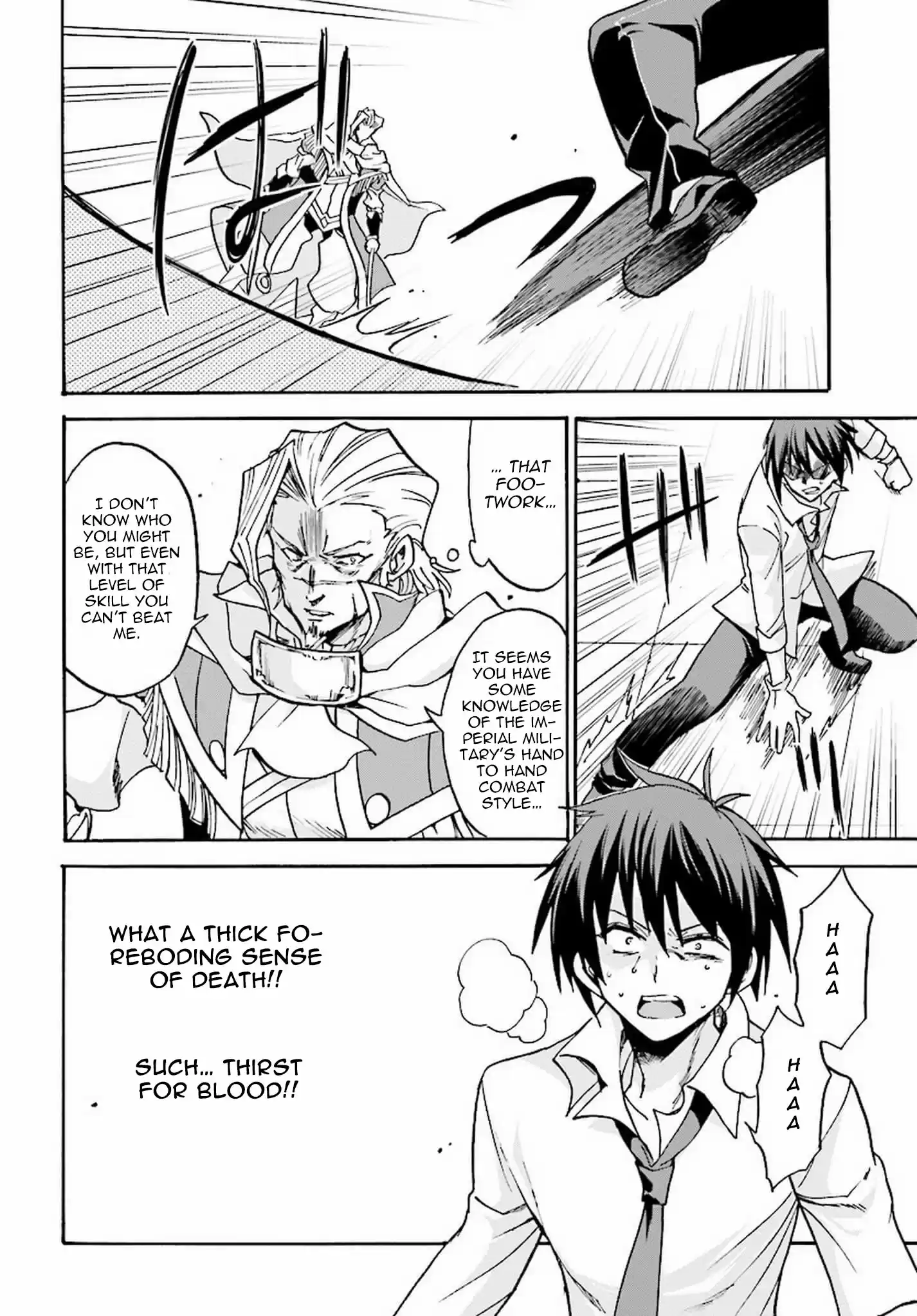 Rokudenashi Majutsu Koushi to Akashic Records Vol.4 Ch.15