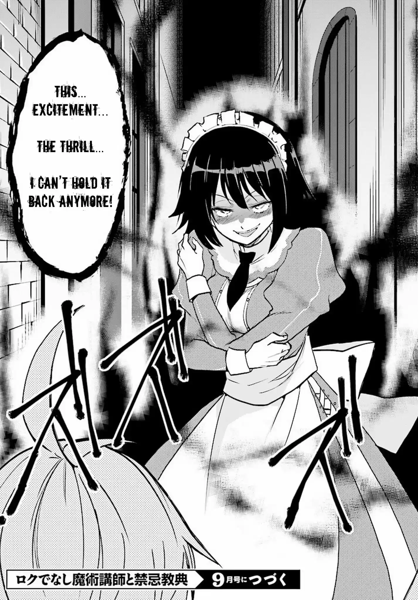 Rokudenashi Majutsu Koushi to Akashic Records Vol.4 Ch.15