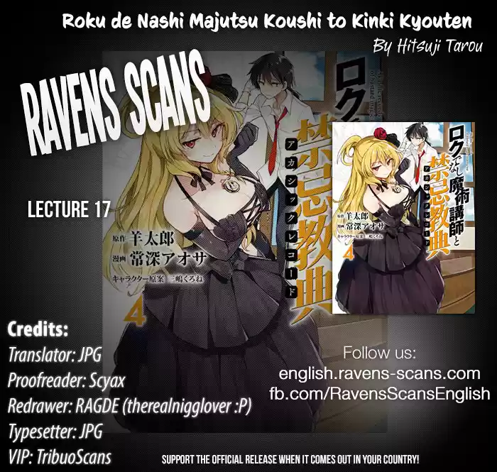 Rokudenashi Majutsu Koushi to Akashic Records Vol.4 Ch.17