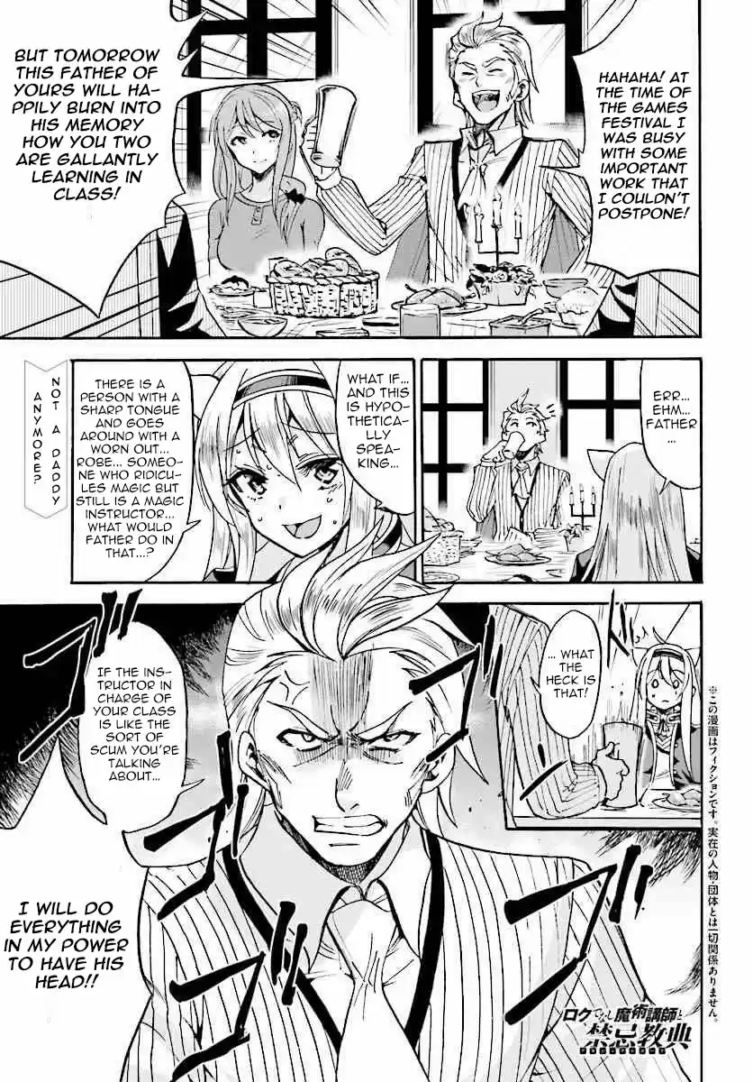 Rokudenashi Majutsu Koushi to Akashic Records Vol.4 Ch.17