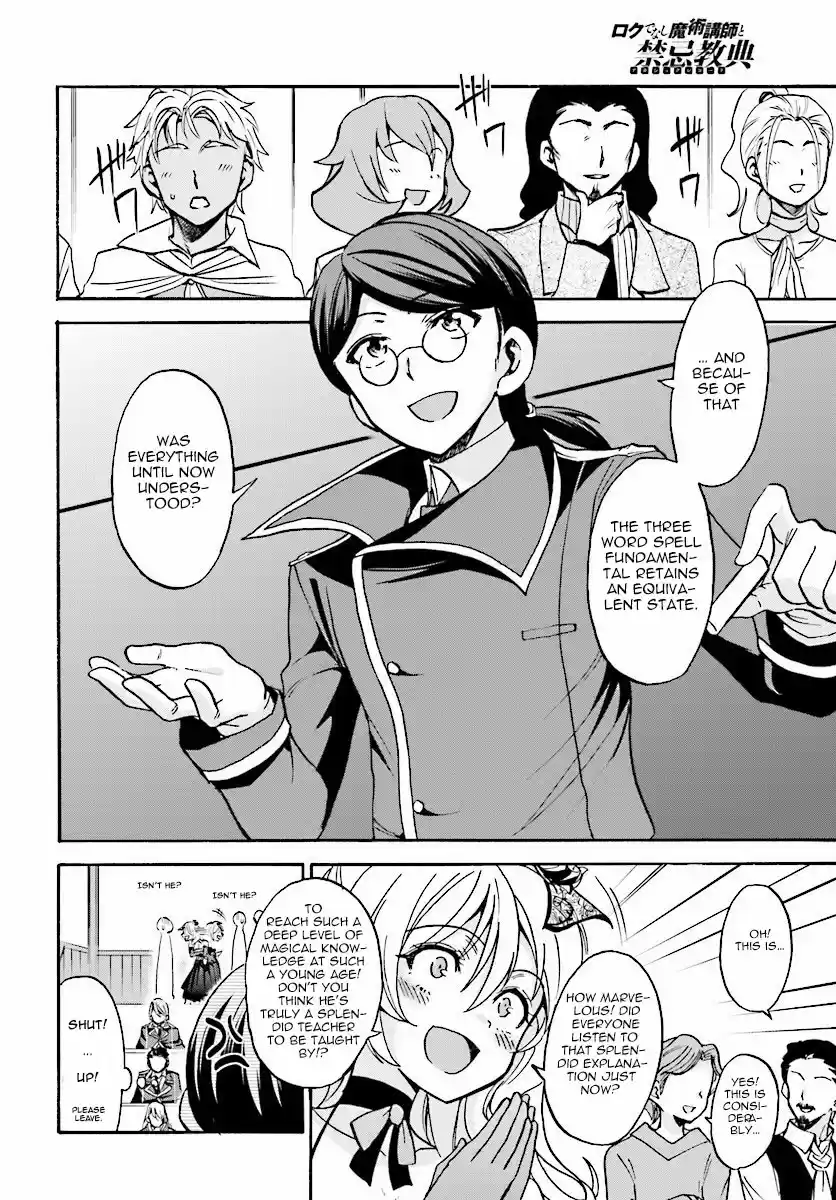 Rokudenashi Majutsu Koushi to Akashic Records Vol.4 Ch.17