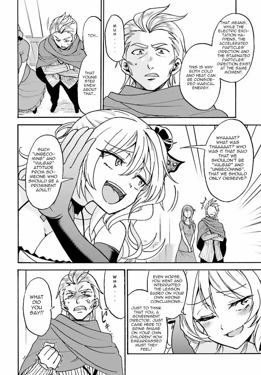 Rokudenashi Majutsu Koushi to Akashic Records Vol.4 Ch.17