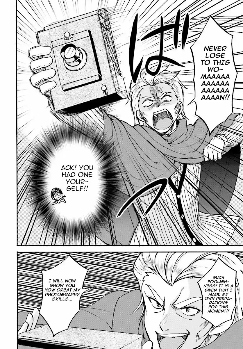 Rokudenashi Majutsu Koushi to Akashic Records Vol.4 Ch.17