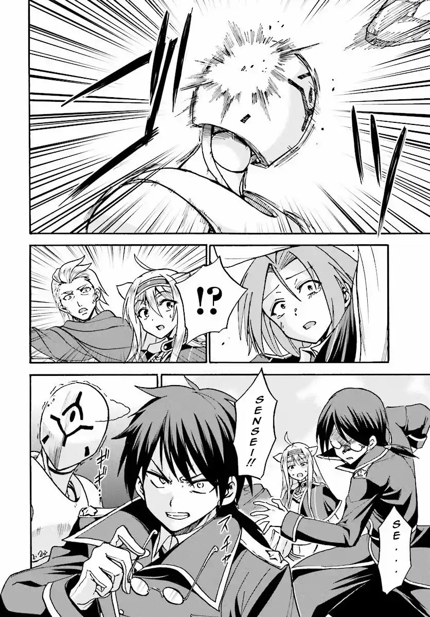 Rokudenashi Majutsu Koushi to Akashic Records Vol.4 Ch.17