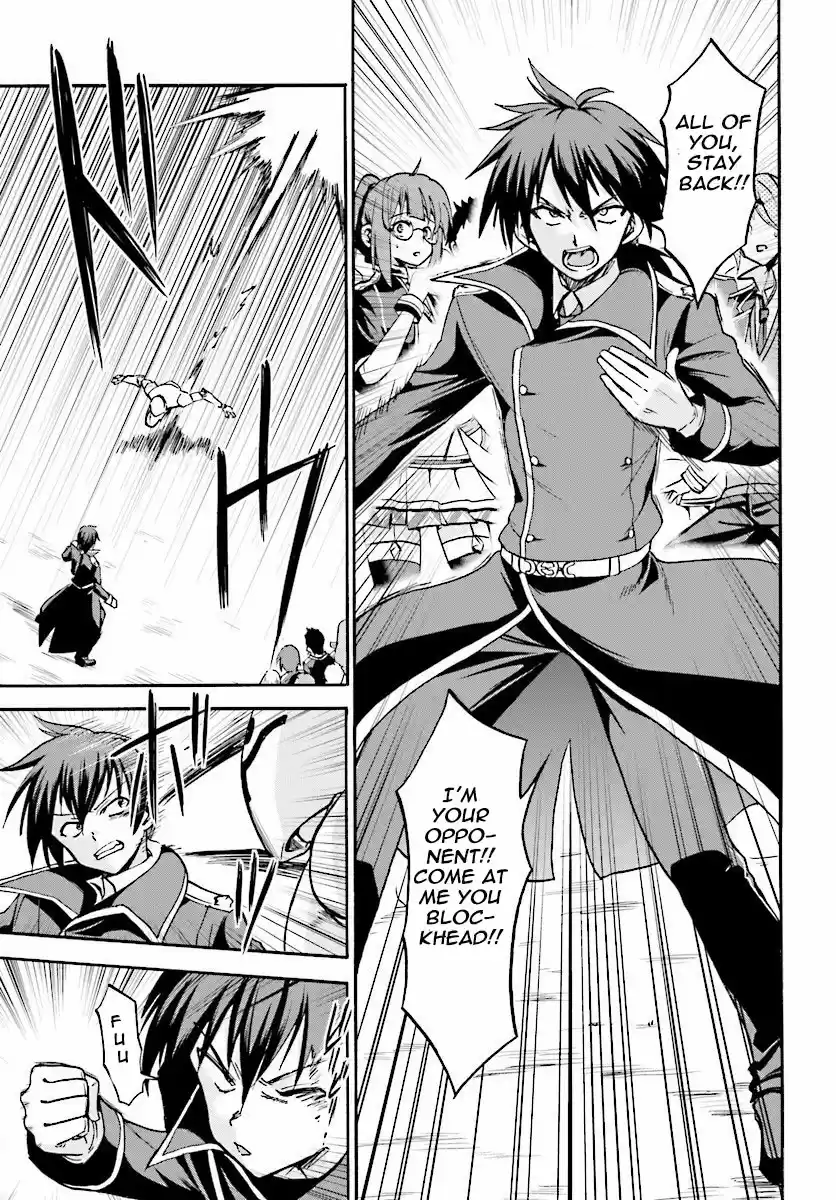 Rokudenashi Majutsu Koushi to Akashic Records Vol.4 Ch.17