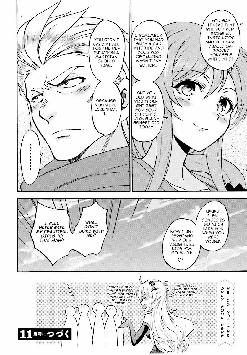 Rokudenashi Majutsu Koushi to Akashic Records Vol.4 Ch.17