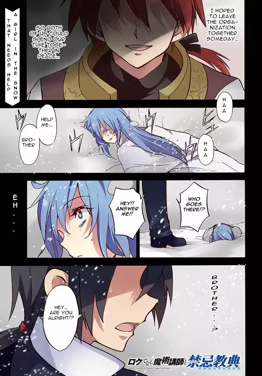 Rokudenashi Majutsu Koushi to Akashic Records Vol.5 Ch.19