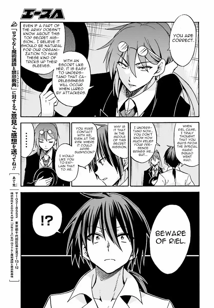 Rokudenashi Majutsu Koushi to Akashic Records Vol.5 Ch.19