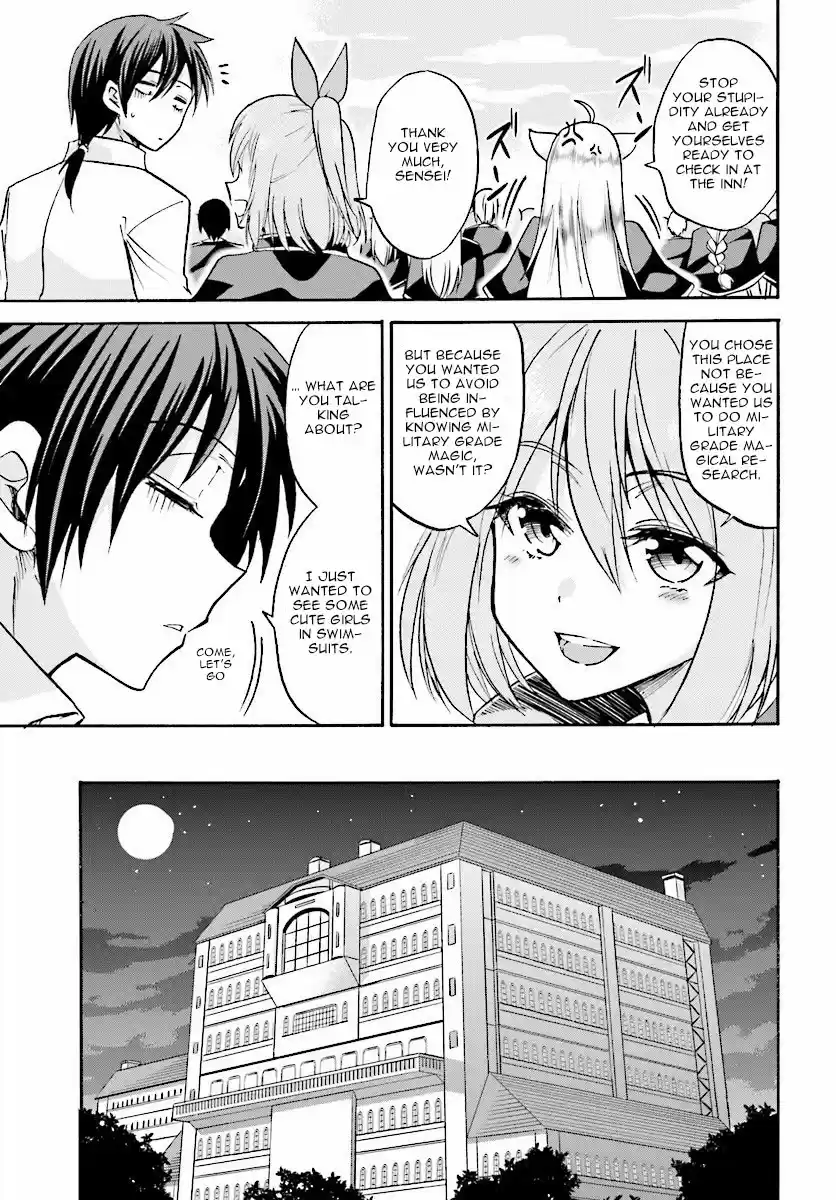 Rokudenashi Majutsu Koushi to Akashic Records Vol.5 Ch.19