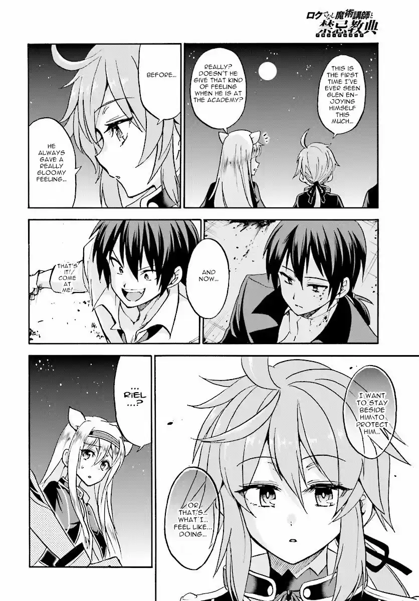 Rokudenashi Majutsu Koushi to Akashic Records Vol.5 Ch.19